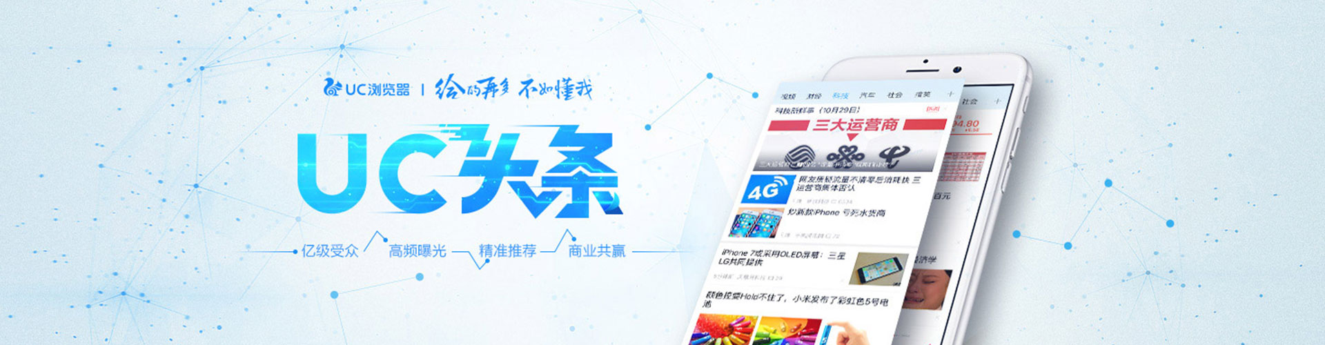 周村百度推广返点